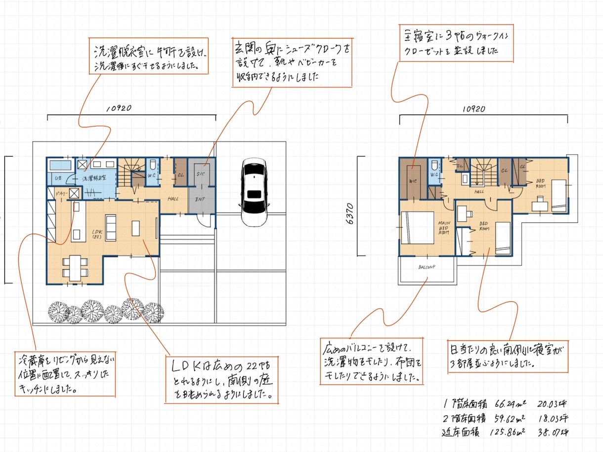 間取りのセカンドオピニオンを行います 現役一級建築士が「より良い間取り」をご提案します！ イメージ2