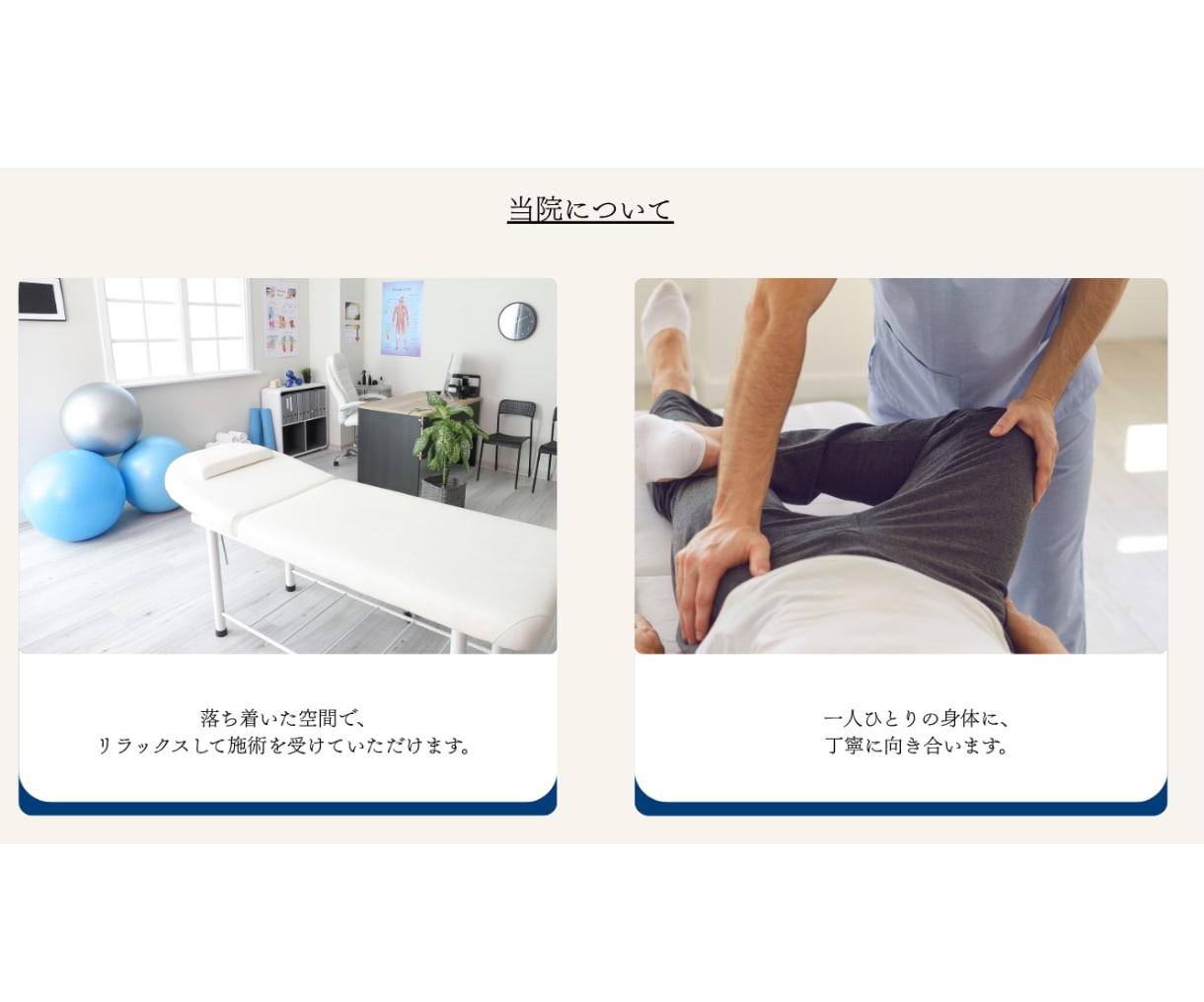 WordPressでHP制作します シンプルで見やすいHPを制作します イメージ4