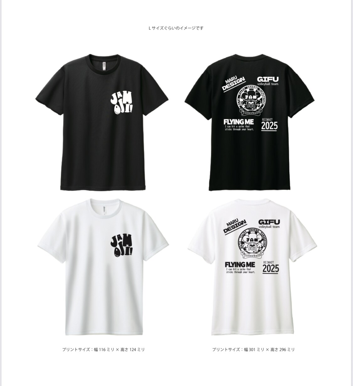 オリジナルのドライフィットTシャツを作成します スポーツチームのユニホーム、クラスTシャツ、記念Tシャツなど イメージ4