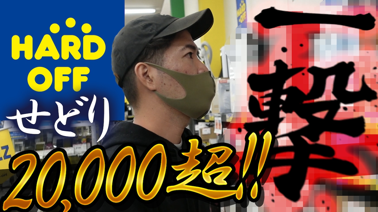 １枚2,000円でライブ配信用のサムネイル作ります YouTube/ニコ生/Mildomなど！最短即日お届け！ イメージ7