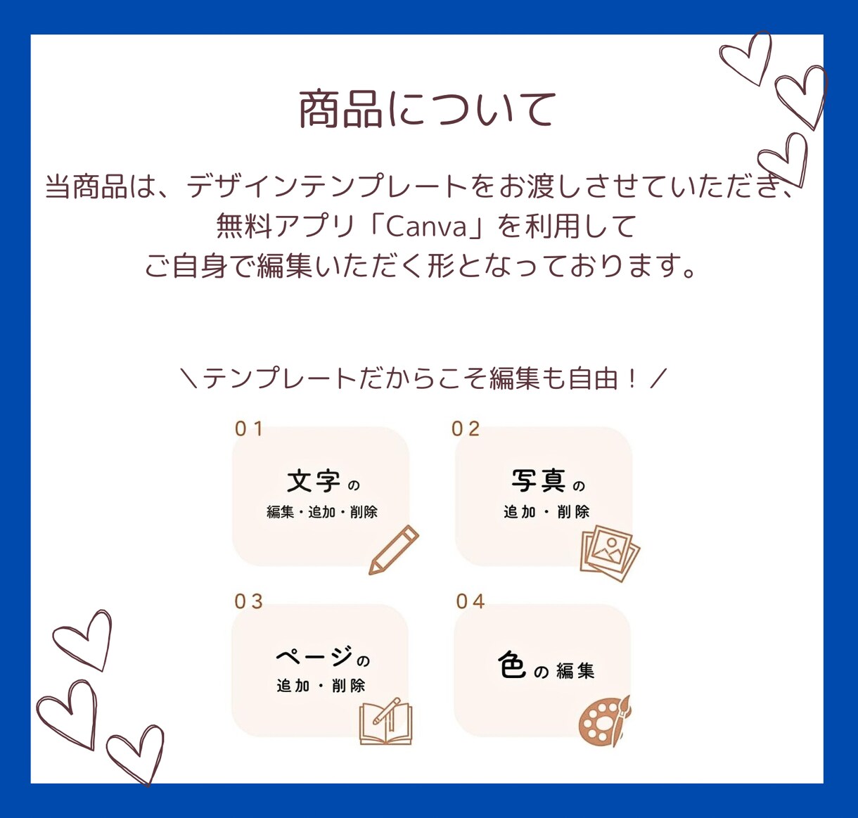 ゲスト参加型のオリジナルな結婚証明書が作れますます ディズニー好きな方へ！唯一無二な素敵な結婚証明書に♡ イメージ3