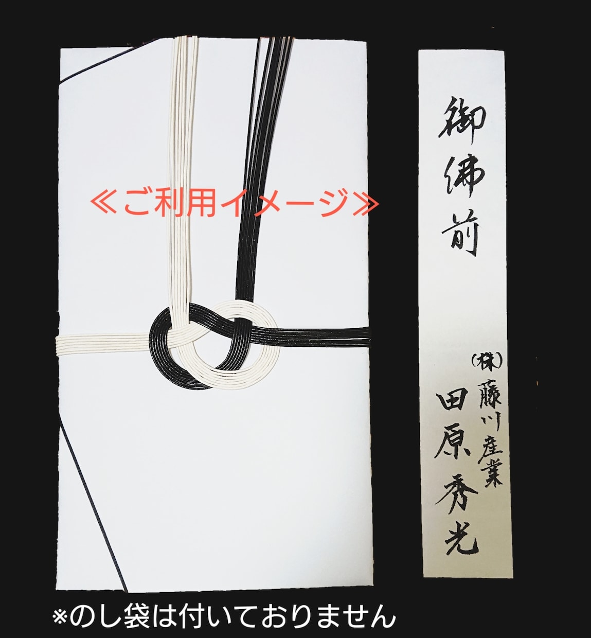 あなたのお名前を美しい文字で代筆いたします 筆で書くのは苦手という方へ書道師範が美しく代筆お手本にも◎ イメージ4
