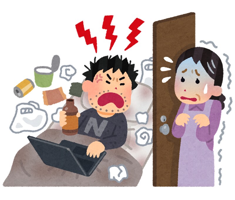 毒親問題について原因をお伝えします なぜ我が親を毒親認定してしまうのか イメージ3