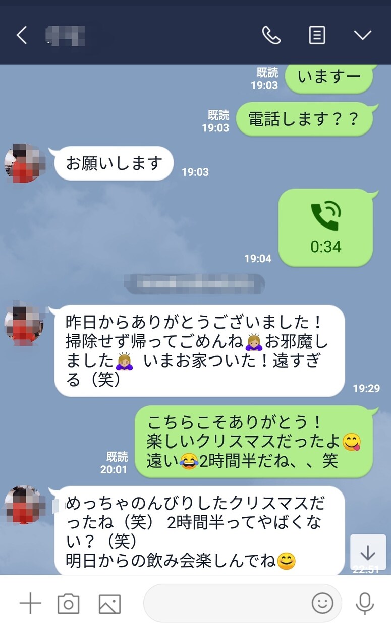 マッチングアプリの攻略方法を教えます 可愛い子とマッチングする方法・盛り上がるメッセージ方法を伝授 イメージ3