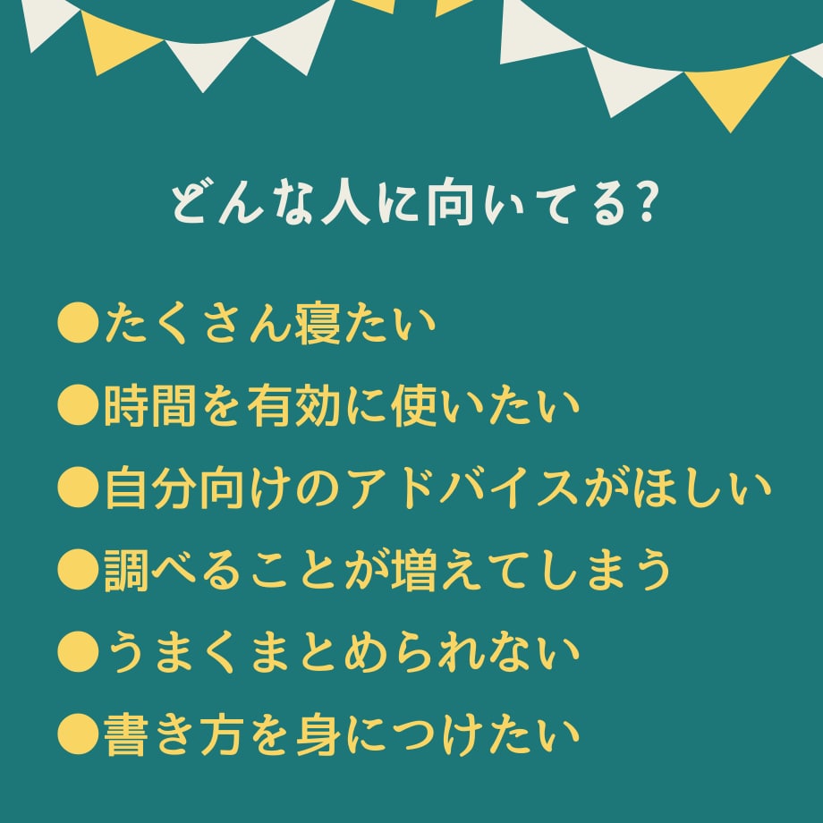言われた！やられた！看護実習の【理不尽】解決します キズついても、泣いても、応援します！！もちろん、実習記録も♪ イメージ2