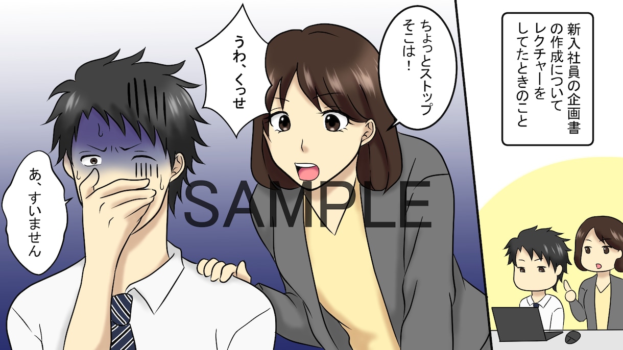 一枚2000円~広告・Youtube漫画描きます 目を引く丁寧な広告漫画やyoutube漫画作成します イメージ8