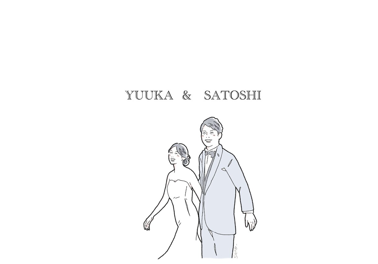 大切な日常をアートに。家族・結婚イラストを描きます 写真の奥にある「幸せな空気感」を、優しい絵で形にしませんか? イメージ5