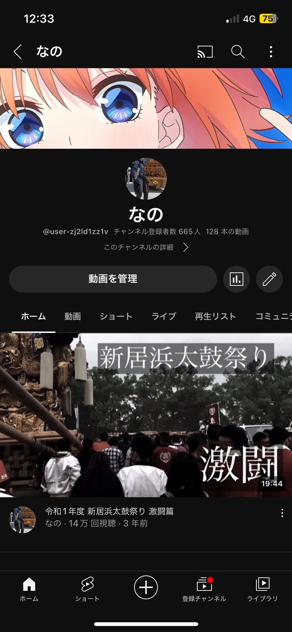 動画編集代行します YouTube動画、ショート動画、切り抜きPVなど イメージ2