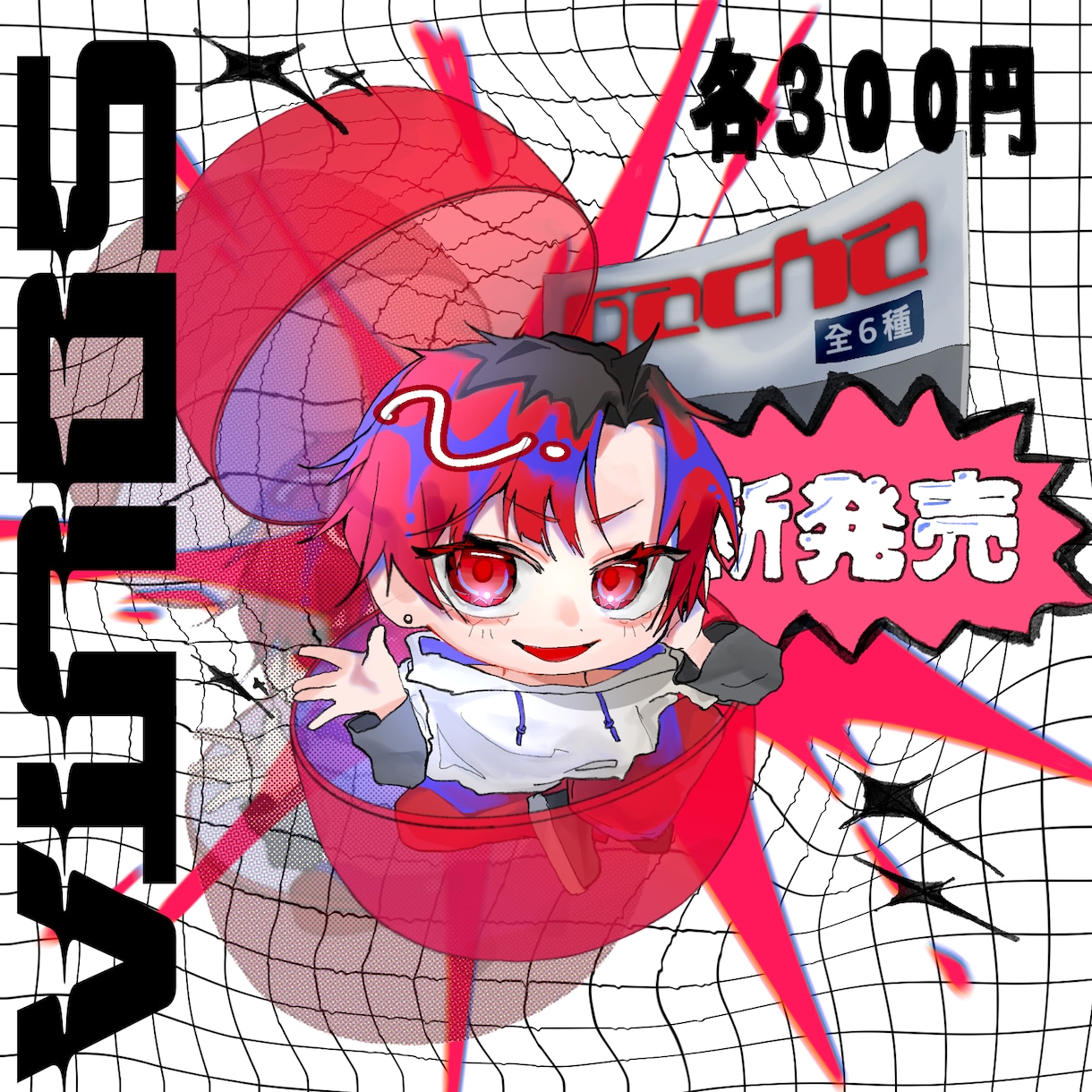 色んな用途のイラスト作成します とにかく予算が少ない方向けです！ イメージ1