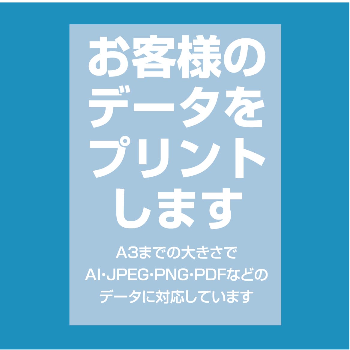 Tシャツ 半袖 オリジナル お客様データで印刷ます お客様のデータでキレイにプリント。確認も出来て安心です。 イメージ6