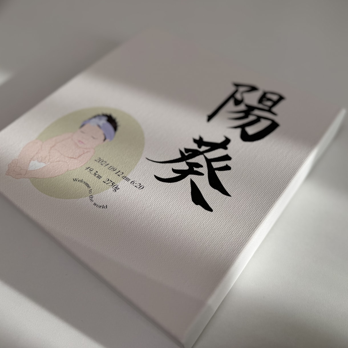 書道と似顔絵イラストで命名書つくります 温かみのあるキャンバスボードでつくるメモリアルボード イメージ2