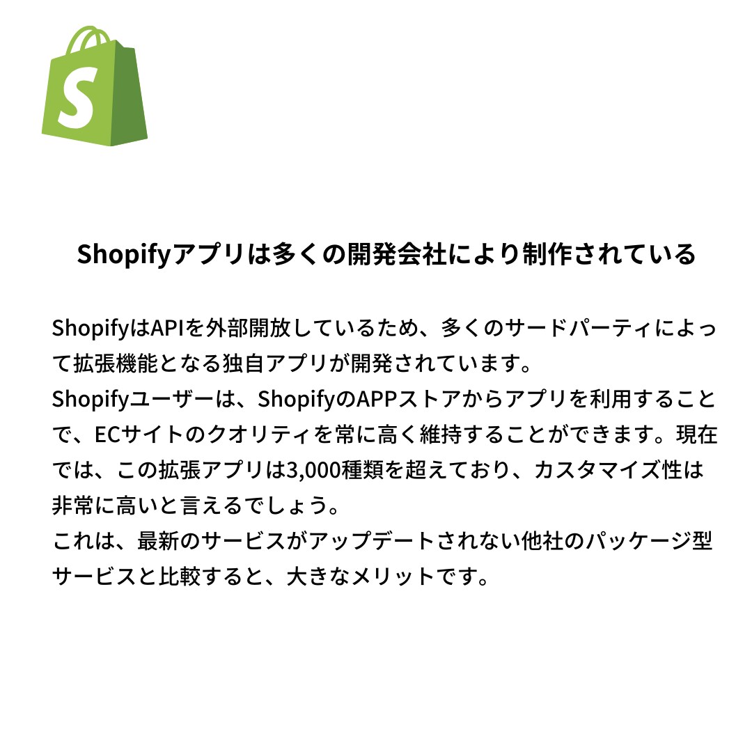 ShopifyでECサイト構築します 親身　迅速対応　ビジネス応援　高パフォーマンス　低コスト イメージ5