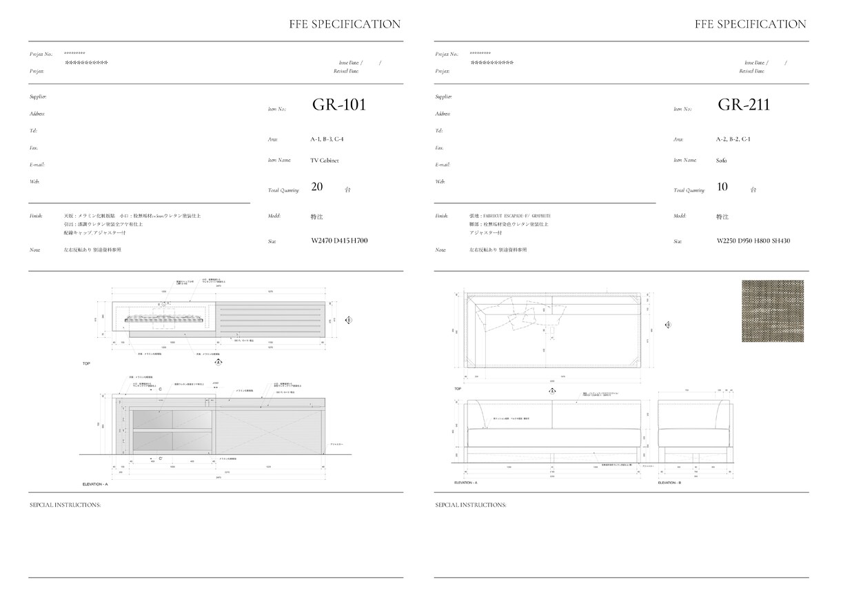 家具関連の資料作成承ります ホテル、オフィス実績多数！図面から仕様書まで一括でお任せ イメージ4