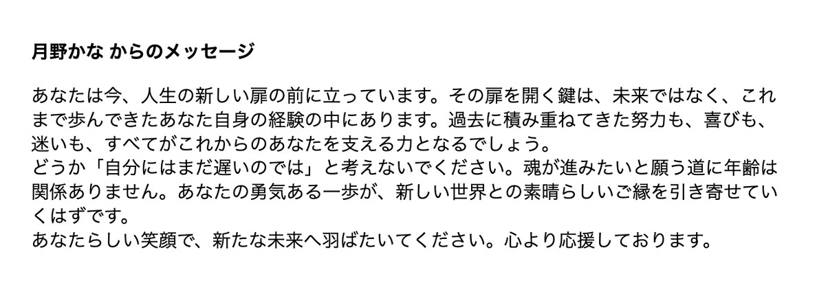適職・転職・天職/ あなたの仕事運を徹底鑑定します 仕事  適職 人生 未来 初心者歓迎 誕生日 タロット イメージ5