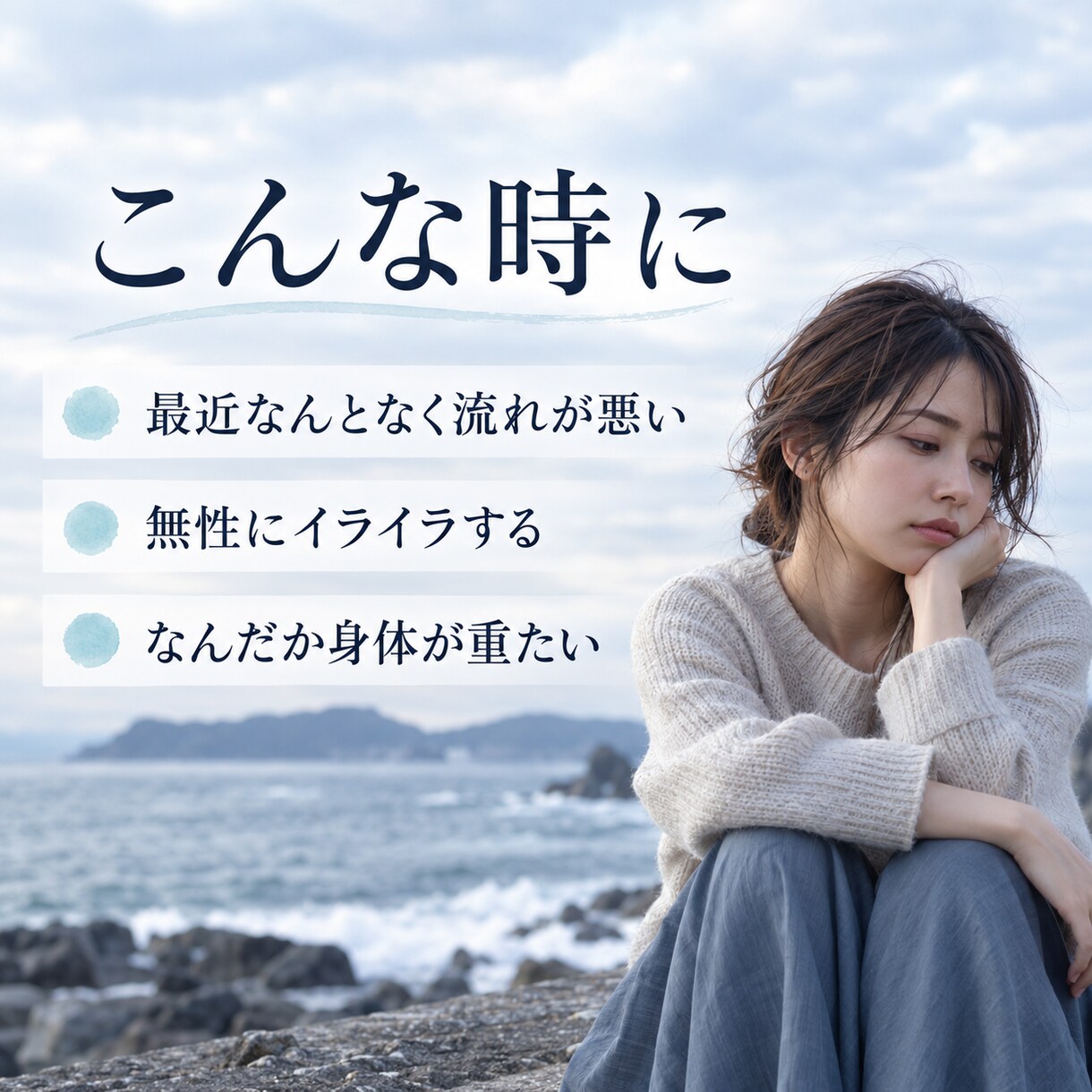 気になる厄を遠隔で確認・厄払いします 「なんとなく最近流れが悪い…」そんな時に気軽に遠隔で厄払い イメージ2