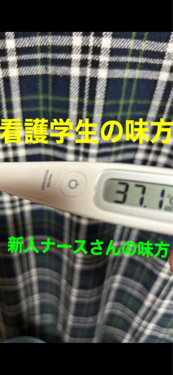 学生さん新人さんの相談・愚痴聞きます 総合病院の臨床指導者研修済　指導者経験あり イメージ1