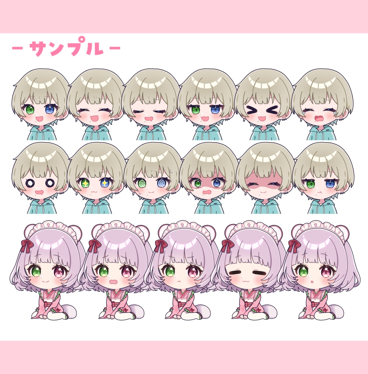 可愛いSDキャラ、ミニキャライラスト描きます 配信者様おすすめ！アイコン、サムネ、グッズにいかがですか？ イメージ6