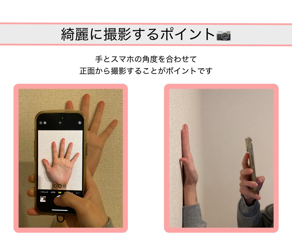 120冊超研究☆手相の専門家がこってり占います 1万文字/翌日お届け/写真に手相をなぞり書きしてプレゼント！ イメージ3