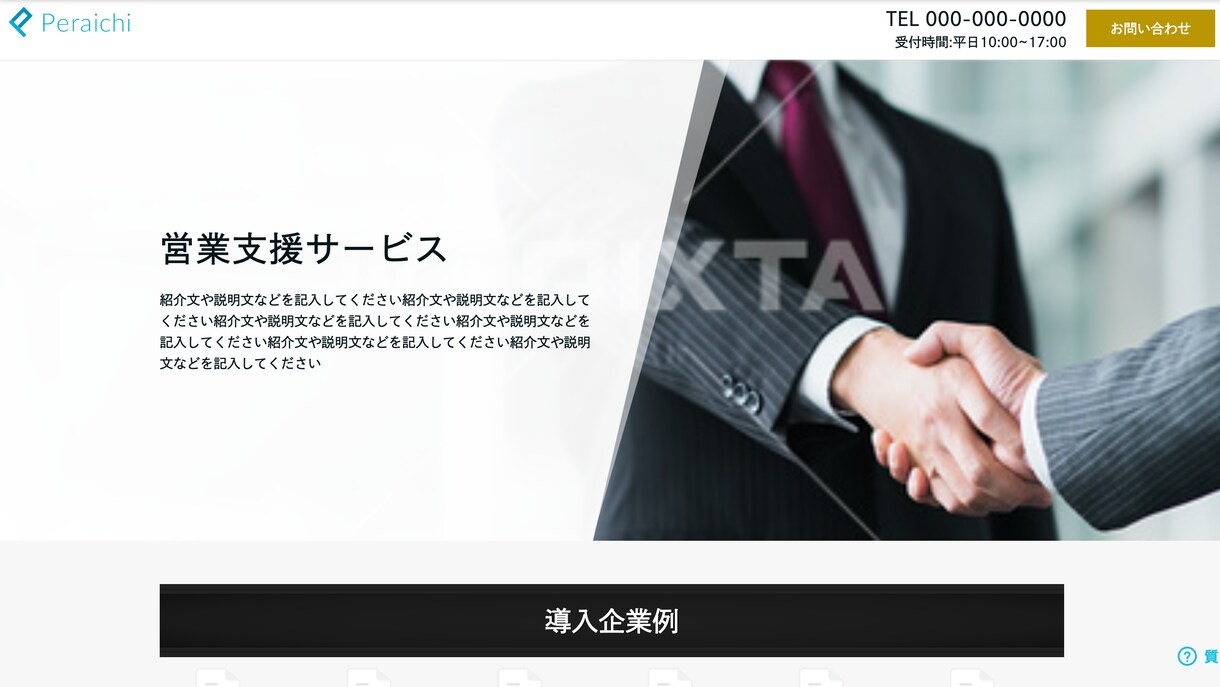 渋さと高級感を重要視したサイトを制作致します 渋さや高級感をテーマに、予算に応じたサイトを制作します イメージ4