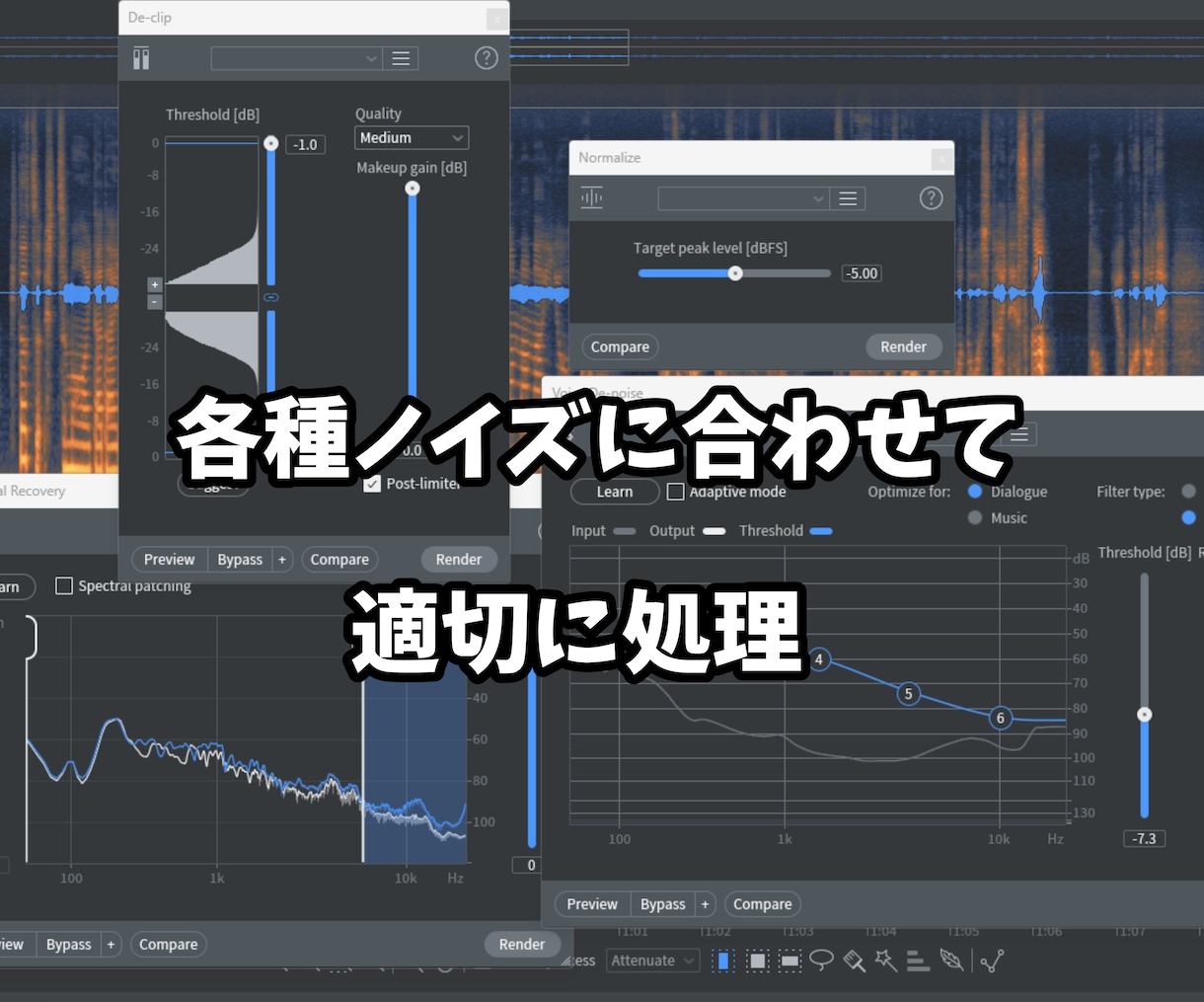 あなたの音声作品をプロクオリティで完成させます 6月までの開業特別価格で承っております！ イメージ2