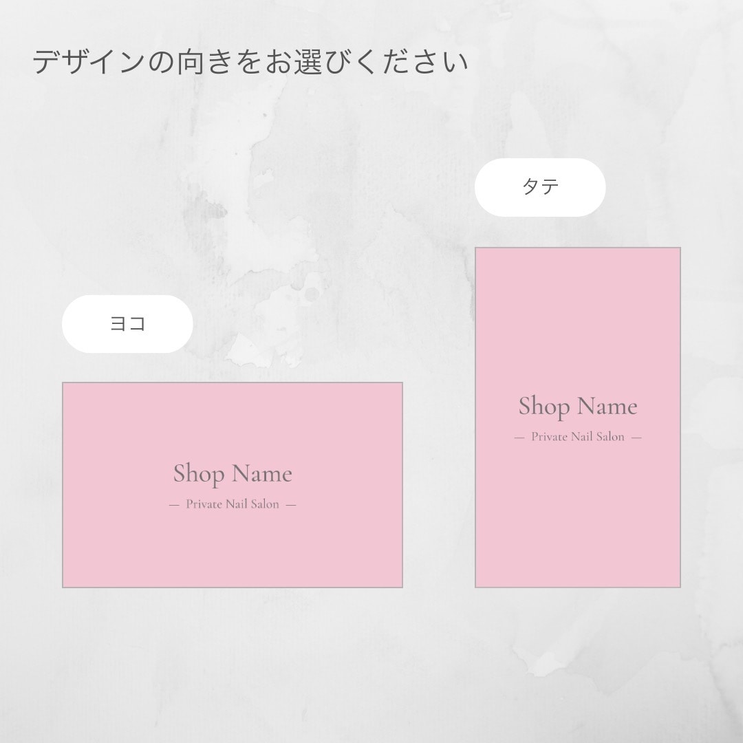 ショップカードを作成します 100枚印刷込み｜送料無料｜パステルカラー｜ショップカード イメージ3
