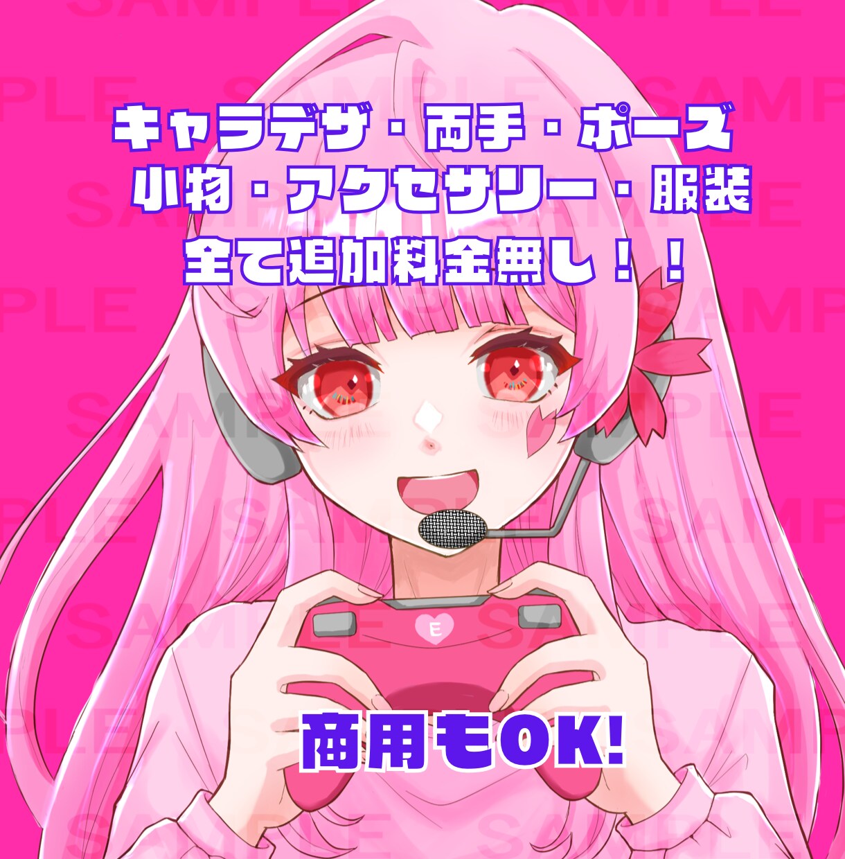 目立つ！好きを詰め込んだキラキラなアイコン描きます ゲーム実況者様ツイッターYouTubeなどにオススメ！商用可 イメージ2