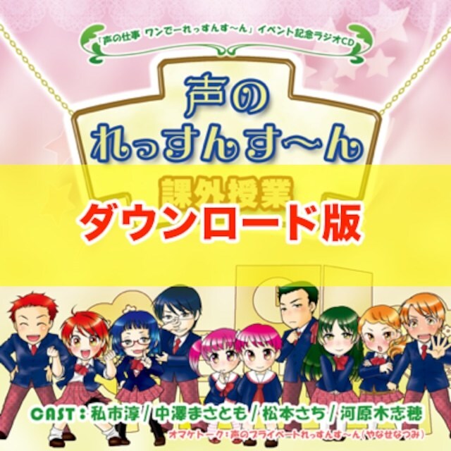 音声編集【商業スタジオ機材プロエンジニア】致します プロ認定■台詞、ドラマCD、音楽、歌、音声・音楽、全てプロ！ イメージ7