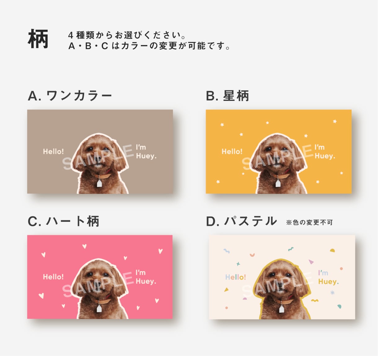 うちのこ名刺作成承ります デザイナー兼イラストレーターが作成するペット名刺 イメージ2