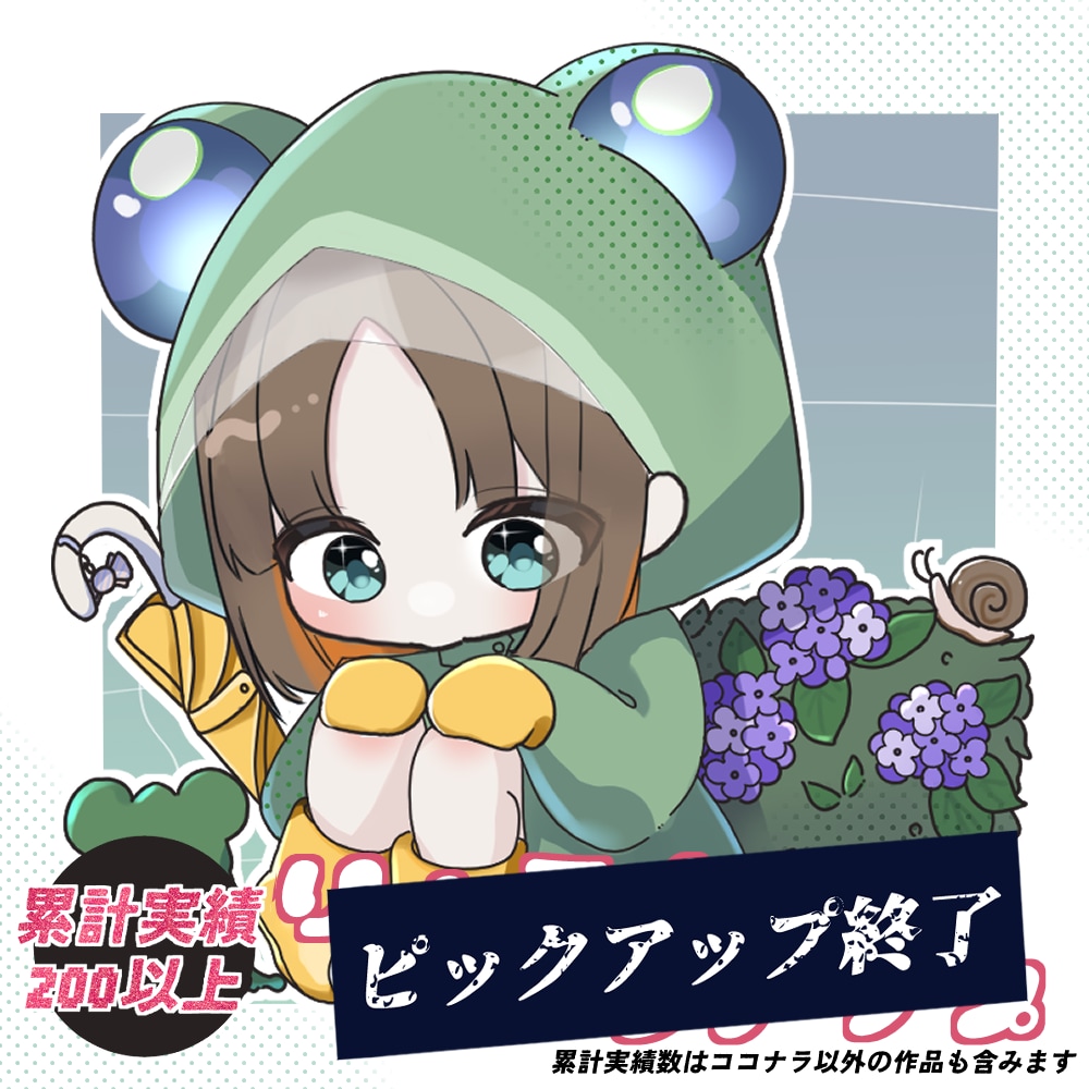 商用可！！可愛いキャラを量産します たくさんのイラストを安く毎月必要な人へ イメージ4