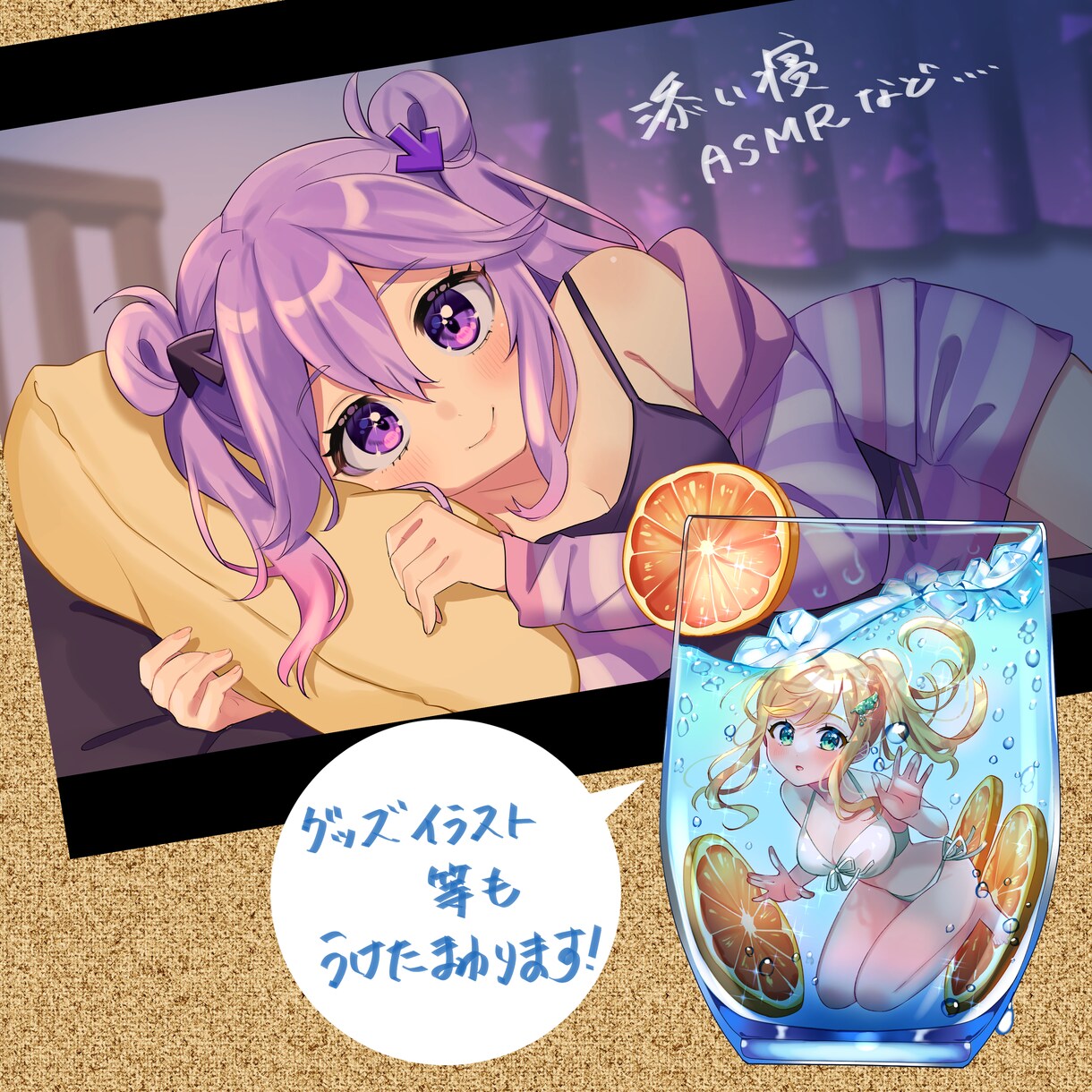 Vtuber様のイラストお描きします 魅力を引き出す表情豊かなキャラクターをお描きします！ イメージ5
