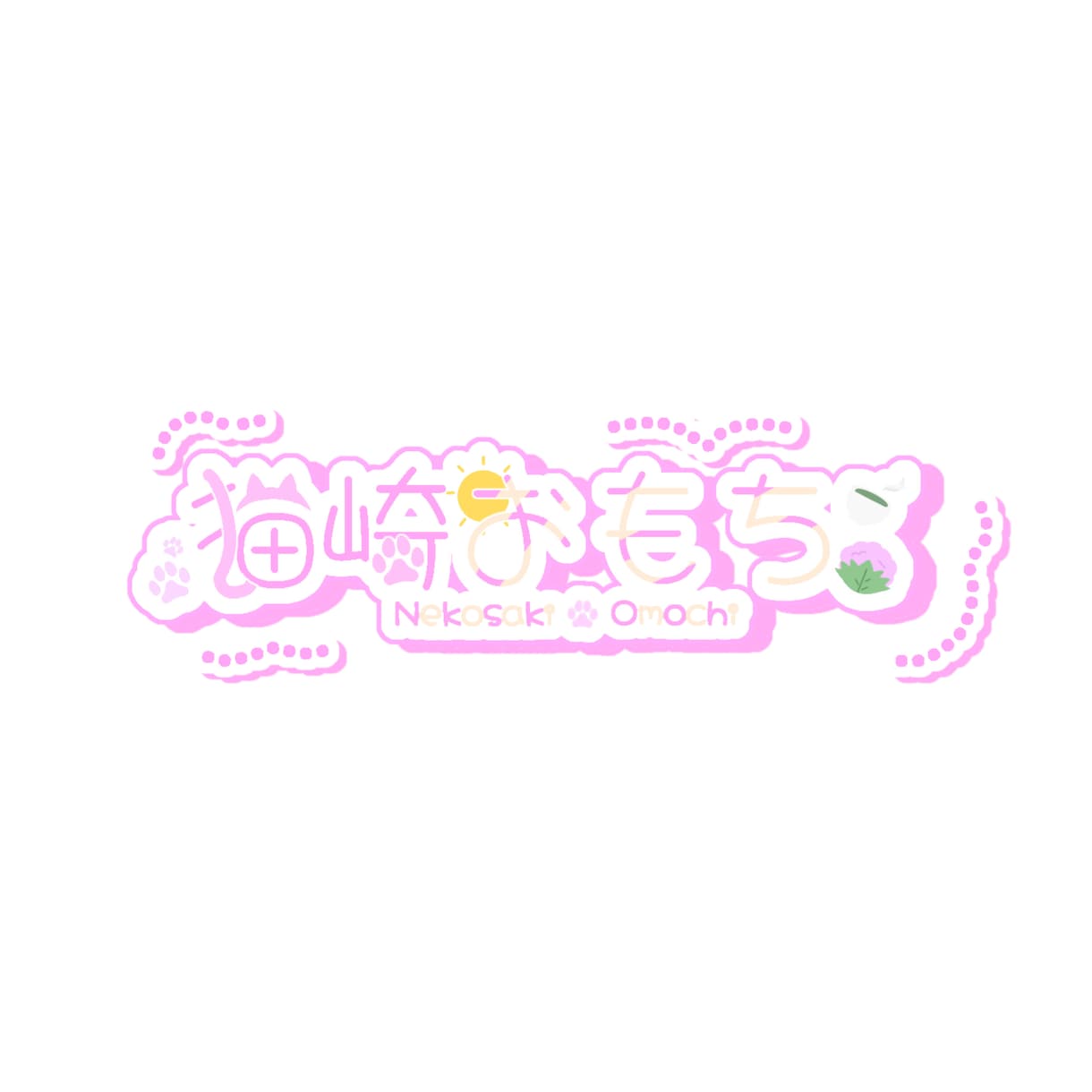 VTuberのネームロゴ作成します 個性をカタチに！あなただけの世界観ロゴ イメージ2