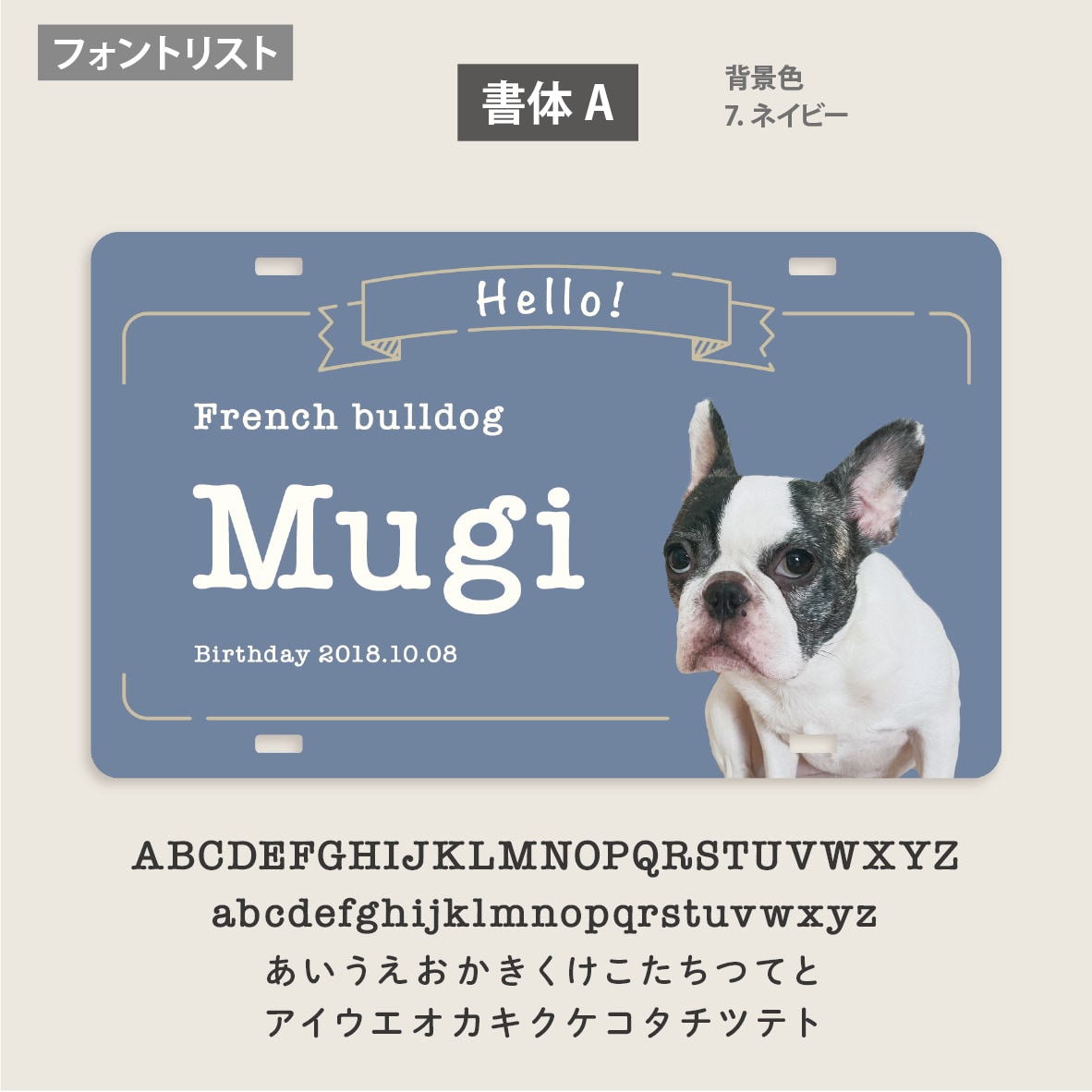 写真入りペットのカート用ネームプレートを作成します イベントが楽しくなる！デザイナーの高品質セミオーダー送料込 イメージ6
