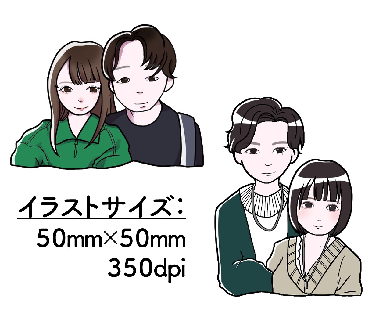 カップルや友達など2人組の似顔絵を描きます 可愛いイラストでサプライズやお祝いをしてみませんか？ イメージ3