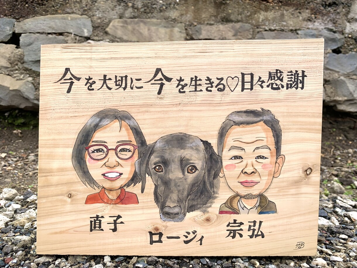 ヒノキ間伐材を使った似顔絵を制作します 良き風合い・香りと温かみある存在感・・・贈り物にもオススメ イメージ5
