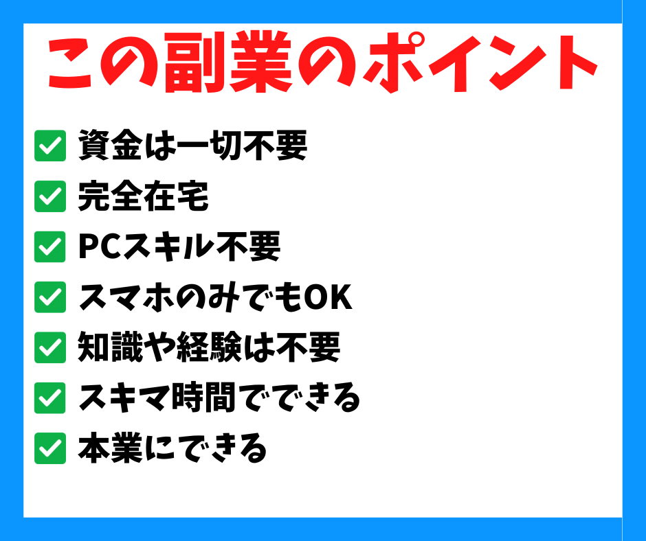 スグできる✅ほぼコピペのかんたん在宅副業教えます 大人気⭕️AI活用×独自教材で初心者も安心✨簡単シンプル副業 イメージ5