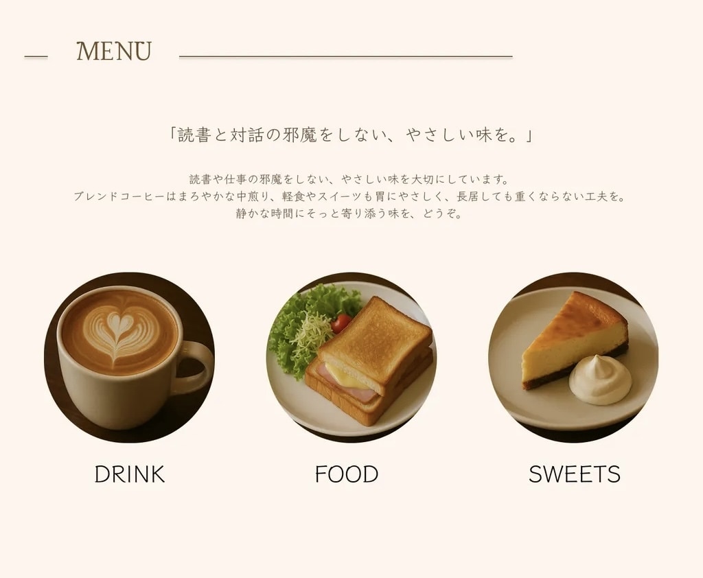 LPデザイン【Figma】世界観を形にします あなたの世界観が伝わるような、やさしいLPデザインの制作 イメージ3