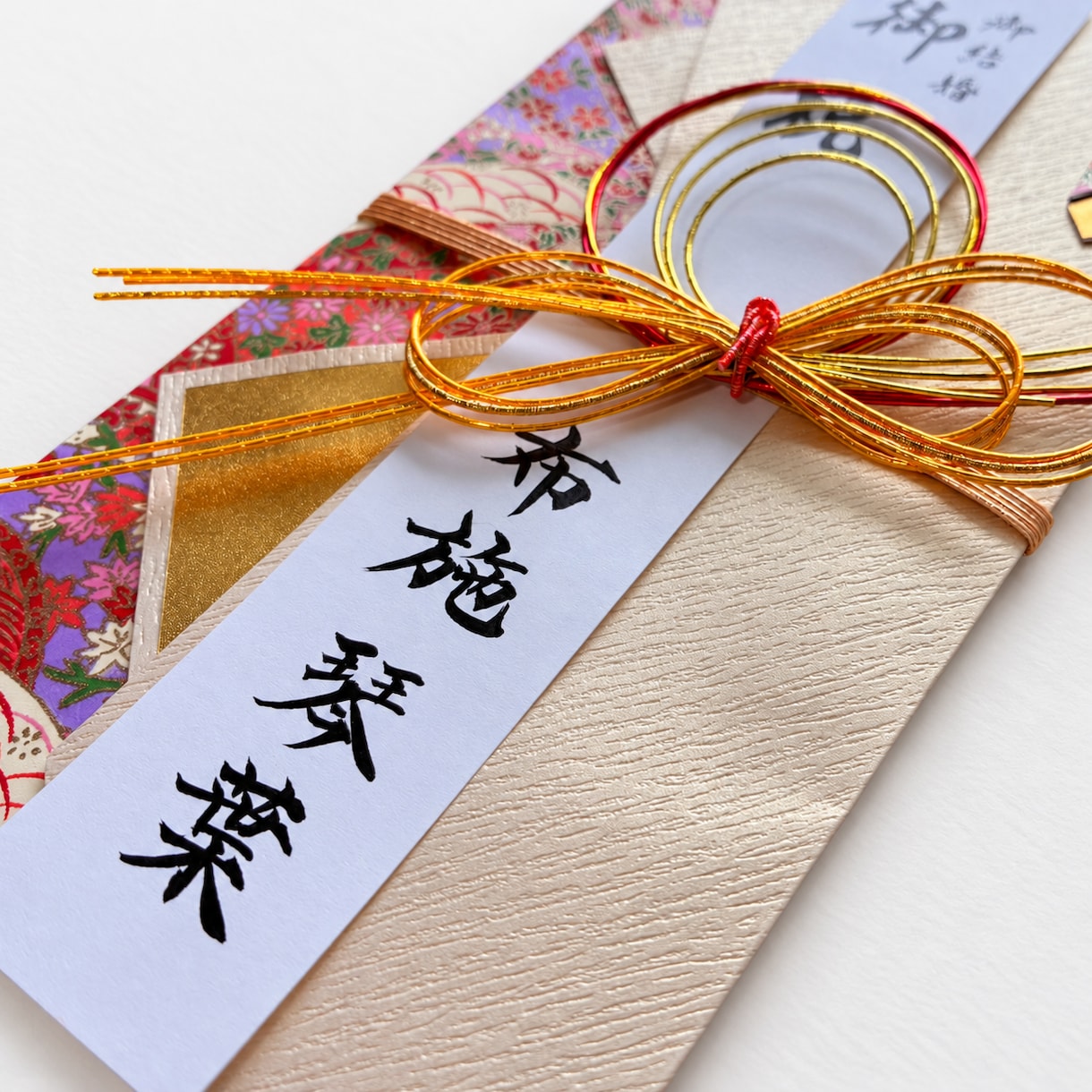 婚礼用ご祝儀袋の代筆筆耕を1級賞状技法士が承ります 女子ウケの良いご祝儀袋デザインからお選び頂けます！ イメージ2