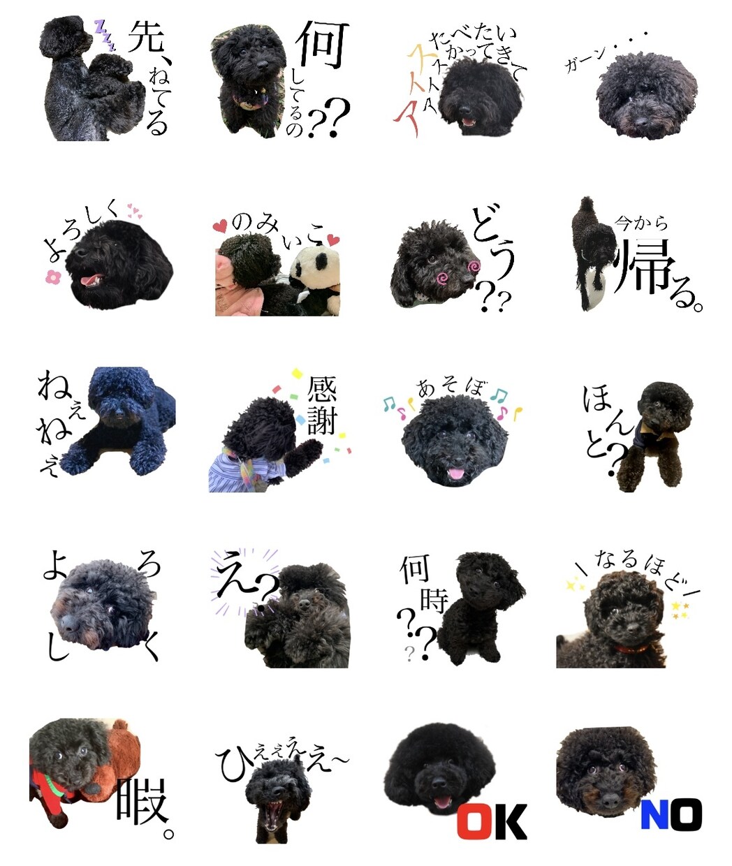 格安でオリジナルLINEスタンプ作ります お子様の写真、ペットの写真でLINEスタンプ作ります！ イメージ2