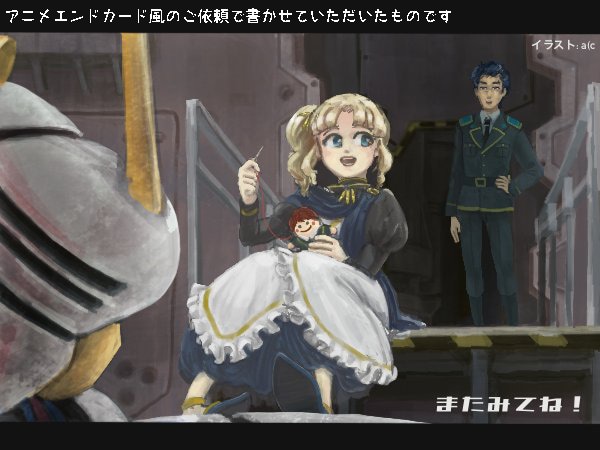 希望のイラスト制作いたします いきいきとしたタッチのイラストを提供します イメージ2
