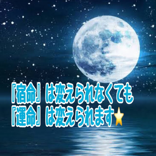 あなただけのhappyの法則をそっと伝授いたします あなたの未来が思いのままになる！霊感タロットで不具合を調整☆ イメージ9