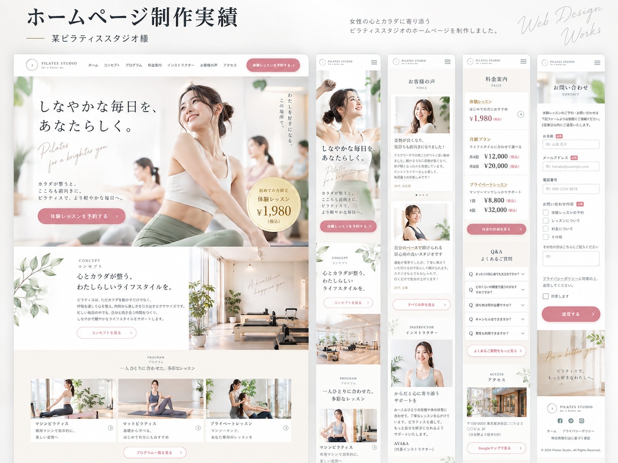 WordPressで集客につながるHPを制作します 即レス対応！更新しやすく初心者も安心サポート イメージ8