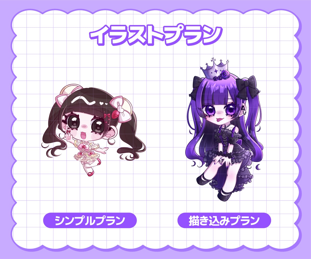 最短3日！ミニキャラ・デフォルメイラスト描きます アイコン/グッズ/動画/スタンプ/など様々な用途に イメージ2