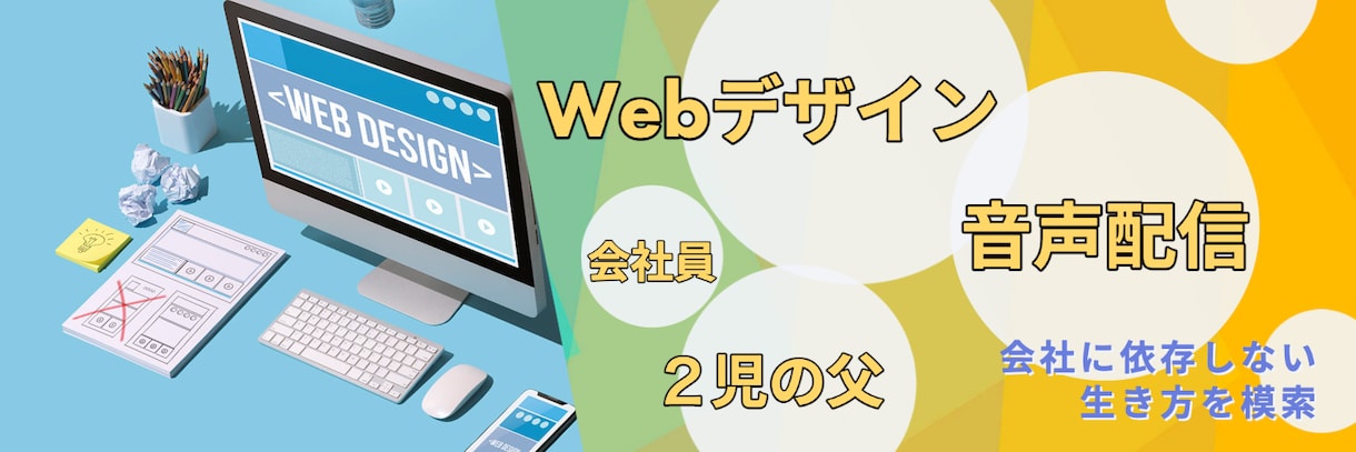 一目惚れする【Twitterヘッダー】作成します プロフィールに一目惚れ！個性溢れるオーダーメイドデザイン！ イメージ5