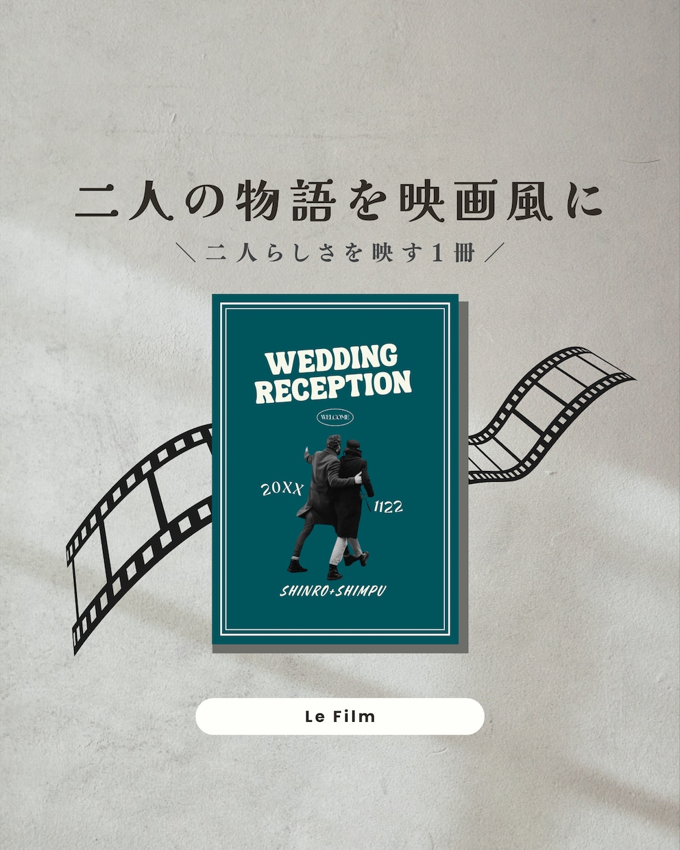 レトロ映画誌風のプロフィールブックが作れます ヨーロッパ映画のようなお洒落な一冊がスマホで簡単に！ イメージ1