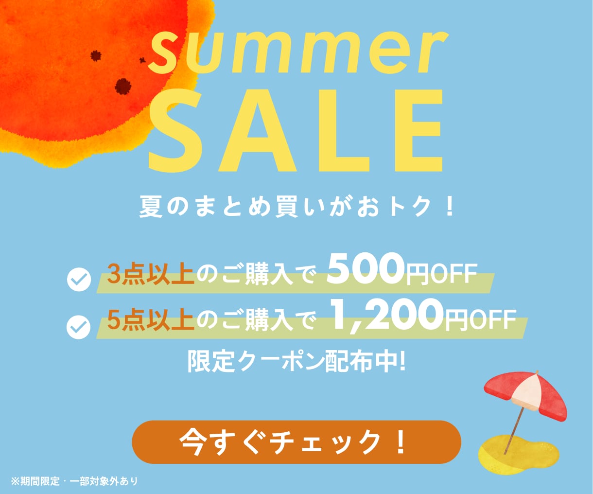 女性ウケなおしゃれで数字につながるバナー、作ります 低価格×高品質×即対応！女性ウケに特化したデザイン作ります！ イメージ5