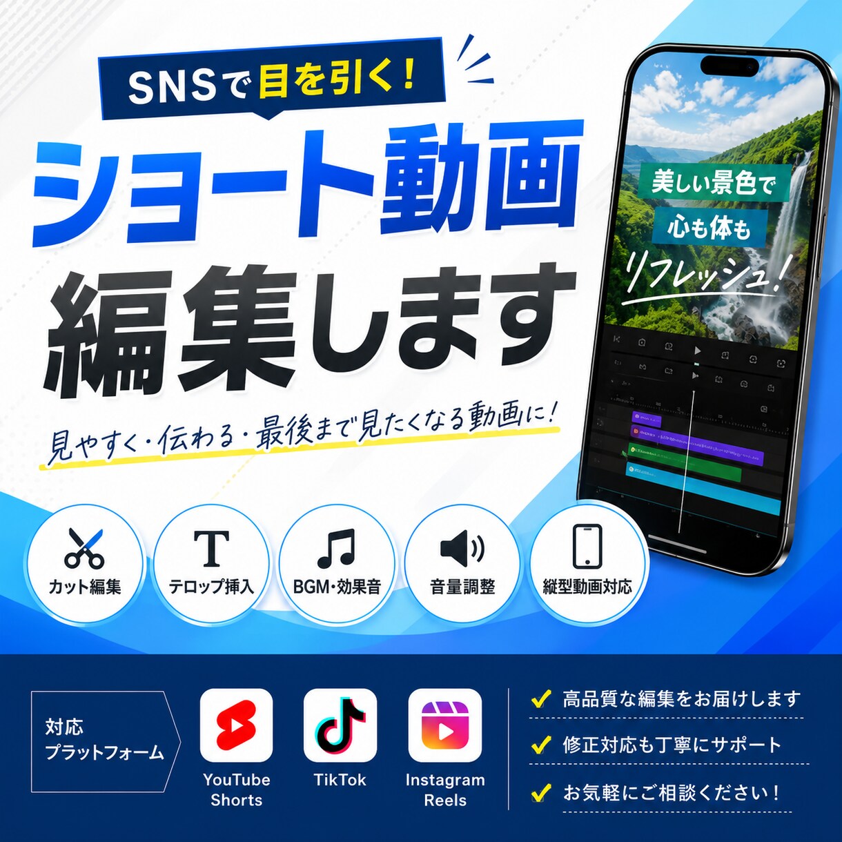 ショート動画編集します Davinci Resolveで編集、MP4提出 イメージ1