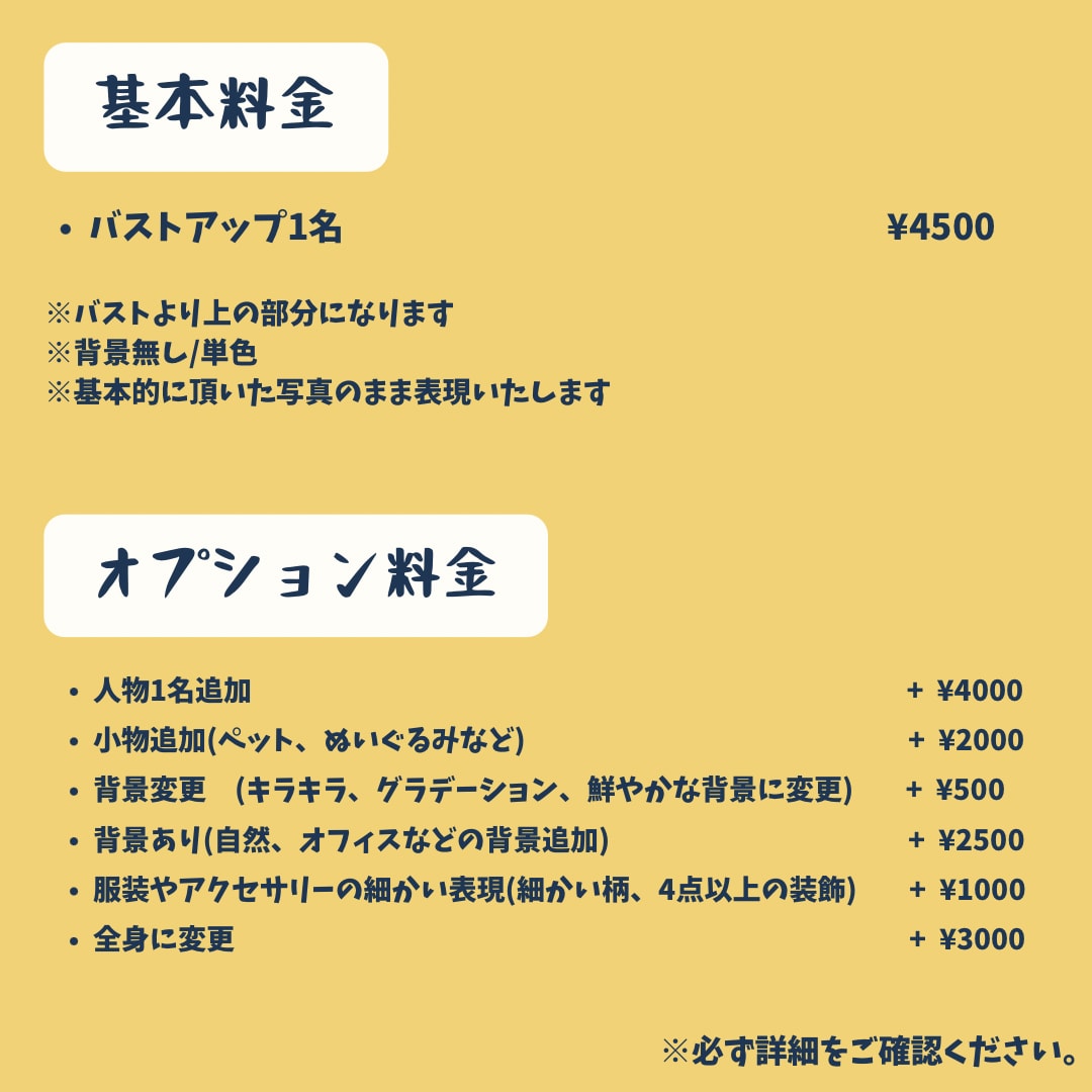 ポップな似顔絵アイコンを描きます おしゃれで魅力的な、あなただけの“映える”似顔絵。 イメージ5