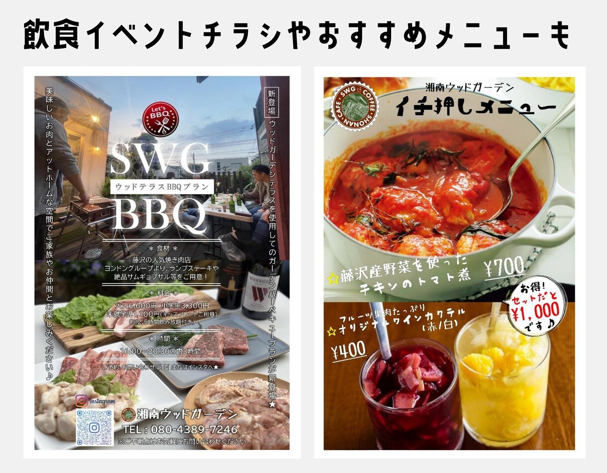 一律価格★チラシ・ポスター製作します 圧倒的低価格！B2サイズまでデザイン一律5000円★ イメージ3