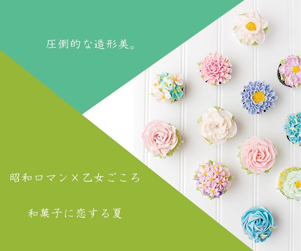 売り上げに繋がるバナー・ヘッダーお作りします 商品やサービスの魅力を最大限に引き出すweb画像を製作！ イメージ7