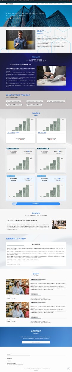 急いでHPほしい方に緊急でサイトを作ります 会社を作り立て！融資もらうためにHPが必要な人のために イメージ2